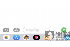 沙市对付老赖：刘小姐被老赖拖欠货款